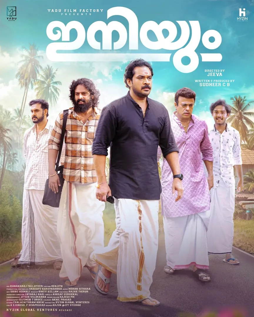 Placeholder Film Poster 1