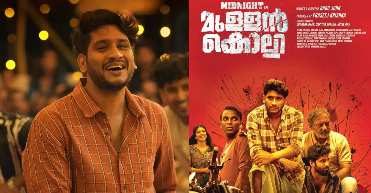 Placeholder Film Poster 2